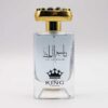 Taj Al Malik (The King Crown) Perfume By Ard Al Zaafaran